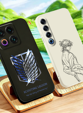 自由之翼耶格尔适用魅族22/21/20/18/17利威尔Note16Pro努比亚红魔11Pro 10 9ProPlus防摔个性手机壳定制软套