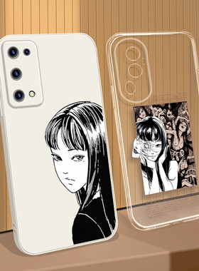 川上富江适用一加12 11 ACE2V套OPPO伊藤润二Reno11 10pro少年双一Realme真我GT5 neo3 FindX6 K11 K10手机壳