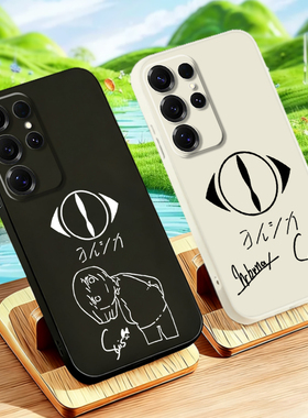 nico Yorushika唱见n-buna定制适用三星S25Ultra S24夜鹿S22 A54/A53/A52/A51 S25Plus A56 S23防摔A42手机壳