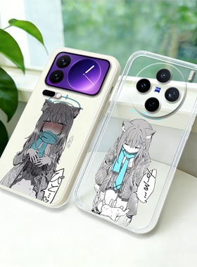砂狼白子适用小米17 Pro Max 17 Pro Max娇羞涩iPhone16套lsp磨砂Y500蔚蓝档案vivoX300 iQOO13 S50 手机壳软