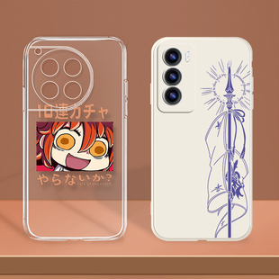 fate贞德旗帜枪FGO圣女适用OPPO一加12 11 10 9 8T迦勒底Reno12/11/10/9Pro+ FindX7/X6 A3/A2/pro A97手机壳