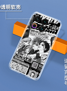 NANA 适用魅族22/21/20/18/17暗黑风努比亚红魔11Pro+/10/9ProPlus大崎娜娜Note16Pro漫画手机壳磨砂防摔高清