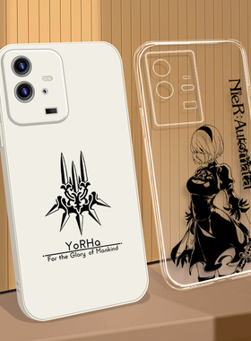 尼尔机械纪元Yorha适用VIVOIQOO12/11s/10/Neo8/Z8/Z7尤尔哈2B寄叶X100/X90/X80/pro+ plus透明S17手机壳周边