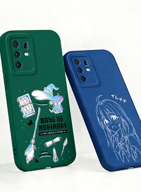 伊蕾娜适用vivo X30 Pro X30/X27 Pro魔女之旅X23幻彩版全包边X21A/X21i/X21s宝石蓝暗夜绿色 手机壳定制周边