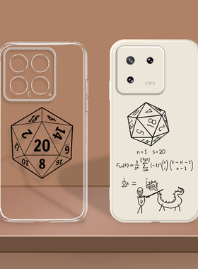 博德之门D20骰子适用小米14 pro 13 Ultral多面体公式红米Note13 12Turbo/11克苏鲁跑团K60至尊K50/K40手机壳
