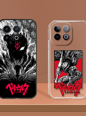 烙印战士适用iQOO15/13/12/11/11S/Pro剑风传奇Neo11/10/9/9sPro+ Y2K软Z10X格里菲斯Z9/Z10Turbo+防摔手机壳