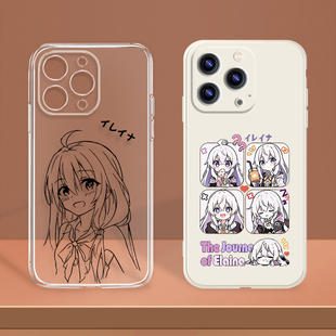 pro 日系动漫少女伊蕾娜扫帚魔女之旅适用iPhone苹果15 max可爱防摔定制XR手机壳XS透明 14plus 13mini