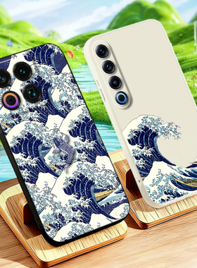 神奈川适用魅族22/21/20/18/17液态硅胶Note16Pro努比亚红魔11Pro日系10海浪9硅胶ProPlus手机壳防摔创意小众