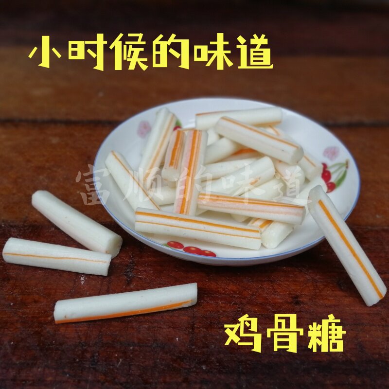 四川自贡鸡骨糖老式寸金糖鸡股糖散装儿时糖果甜脆剪子糖怀旧