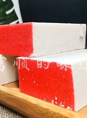 沙岩糕四川老式传统糕点砂仁糕