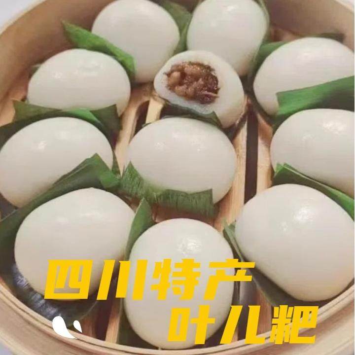 四川猪儿粑鸭儿粑软糯早点速食