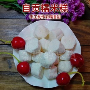 自贡特产怀旧零食传统糕点零食梅花糕糯米糕点白糖糕即食