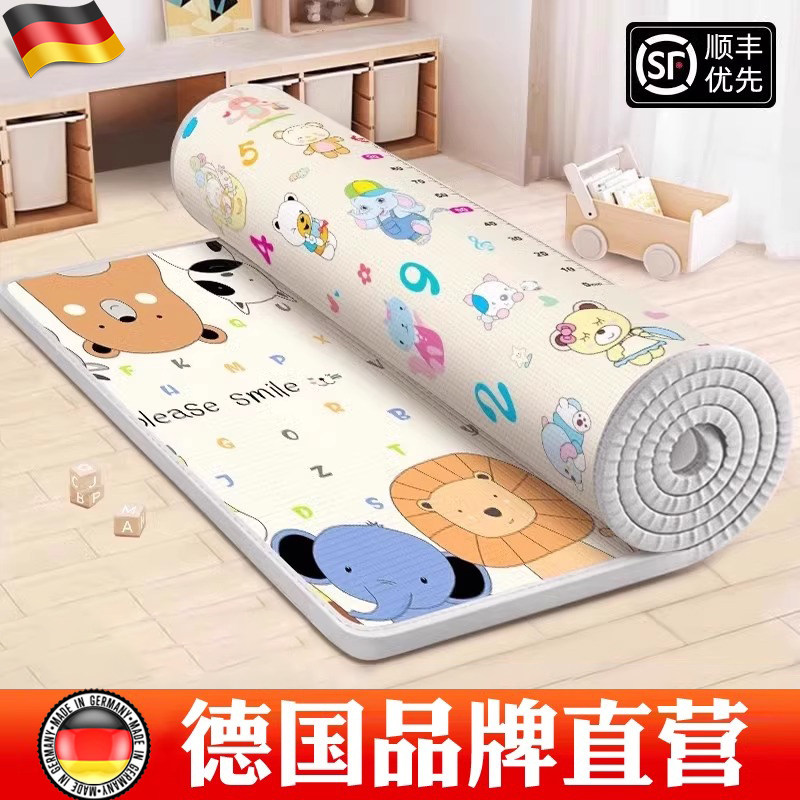 德国爬爬垫宝宝爬行垫加厚防滑婴儿儿童无甲醛无毒无味泡沫垫地毯