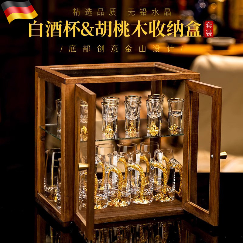 德国金箔白酒杯双层玻璃胡桃木盒展示收纳柜一口杯家用分酒器套装