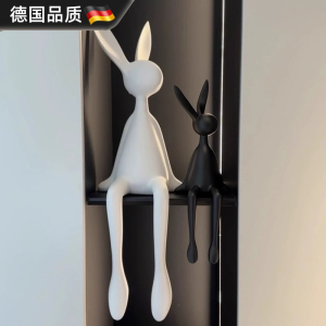 德国现代摆件创意卡通长耳朵坐姿兔子客厅玄关电视柜家居装饰礼品