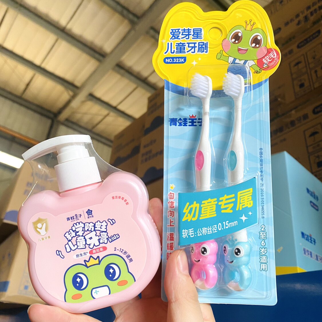 青蛙王子儿童牙刷2-6岁幼童专乳牙刷/训练牙刷/护