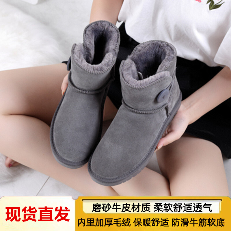 雪地靴女真皮加厚绒毛防滑棉鞋