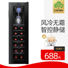 Candor/凯得红酒柜恒温酒柜家用小型迷你恒湿电子储酒茶叶冷藏柜