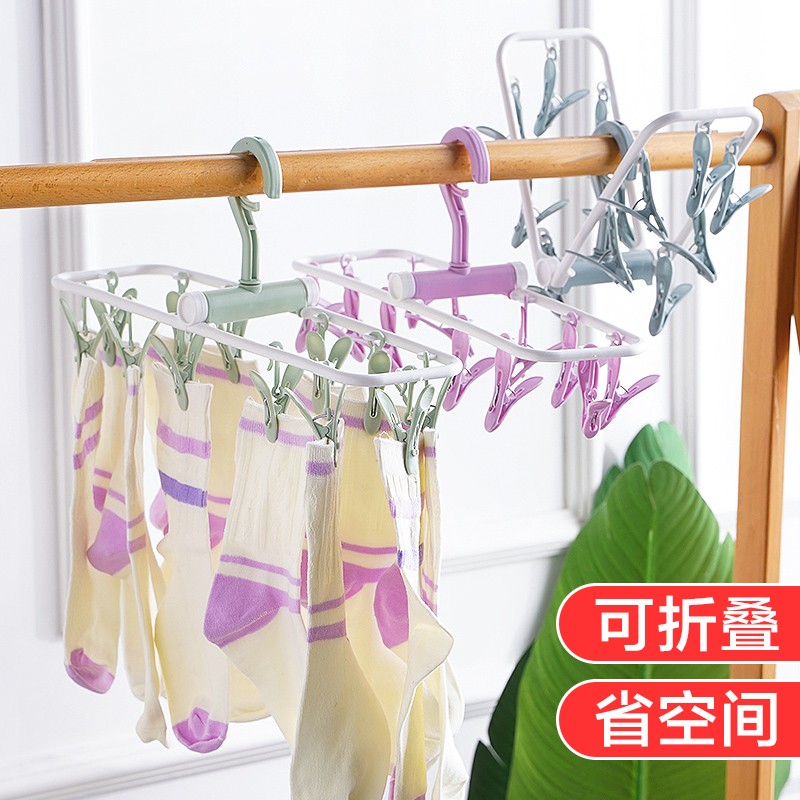 可折叠多功能衣架厚款