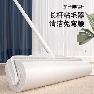 16CM大号加长拖把式粘毛器滚筒家用卷纸滚刷地板粘灰尘吸头发滚轮