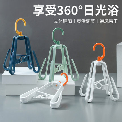 加厚防风晒鞋架创意阳台宿舍晾晒衣架可旋转多功能挂钩家用收纳