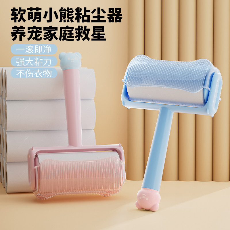 粘毛器滚筒床上可撕式替换卷纸滚刷黏去猫毛家用衣服头发清理神器