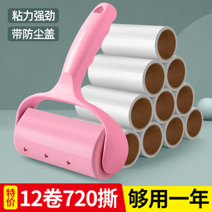 粘毛器可撕式粘尘纸滚刷吸粘毛去除宠物毛发衣物衣服黏沾毛器滚筒