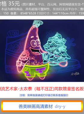 版画素材高清客厅画潮流艺术画