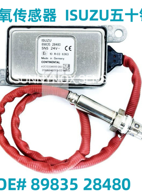 适用五十铃ISUZU氮氧传感器8983528480 8-98352848-0 EURO6 6HK1