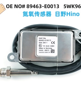 适用于日野HINO氮氧传感器后处理SCR配件5WK96667C 89463-E0013