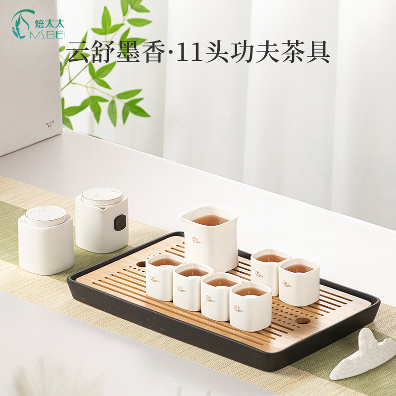 2025新款轻奢高档陶瓷茶具套装