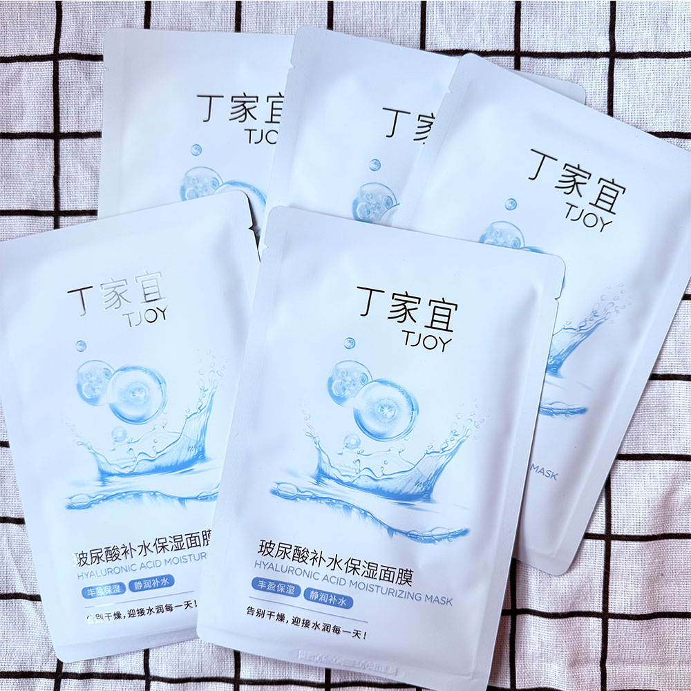 丁家宜玻尿酸补水保湿面膜透亮