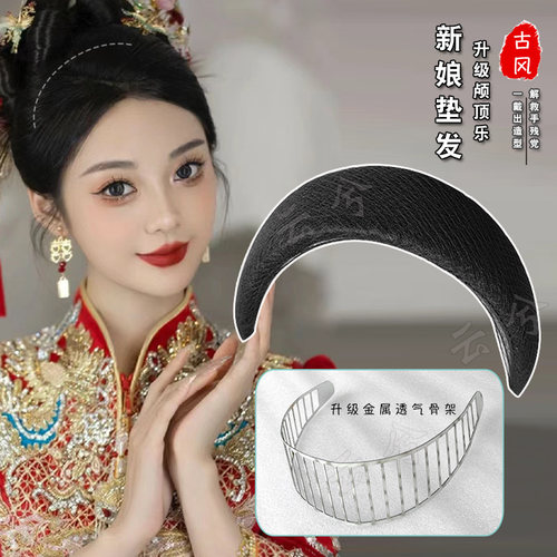 汉服后脑勺化妆师专用造型假发包
