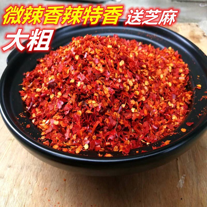Dried chili Red Hot Chili Peppers Sichuan Province Pepper Paprika Spicy Seasoning 50 .in the Agri rice/Dried foods/Condiment , Condiment/Jam/Salad , Seasoning , Chili seasoning category  category - from Buy2taobao.com to provide professional Taobao agent buy service