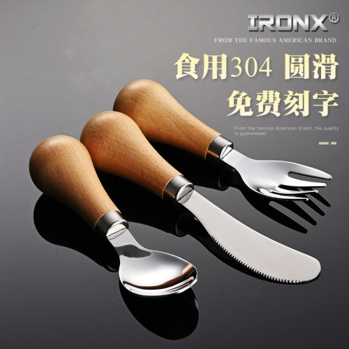 ironx儿童西餐餐具套装304不锈钢刀叉勺幼儿园吃饭勺木柄牛排刀叉