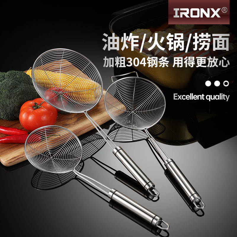 ironx304不锈钢饺子沥油过滤网