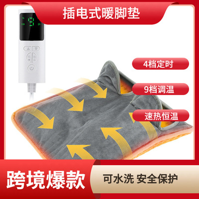 跨境9档暖脚垫插电电热暖脚公室加热垫台湾家用110v美规加拿大