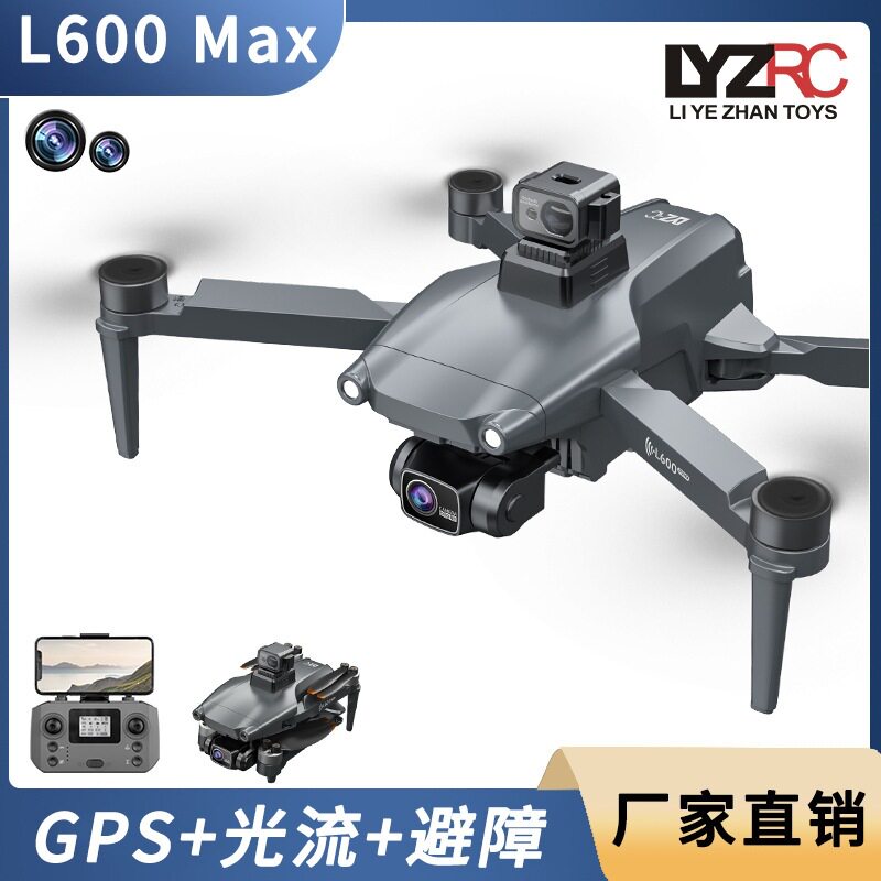 L600MAX无刷电机自动返航高清航拍四轴飞行器5G智能飞行无人机图片