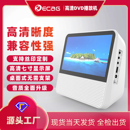 便携式移动DVD播放机影碟机蓝牙cd光盘VCD家用儿童学习视频播放器