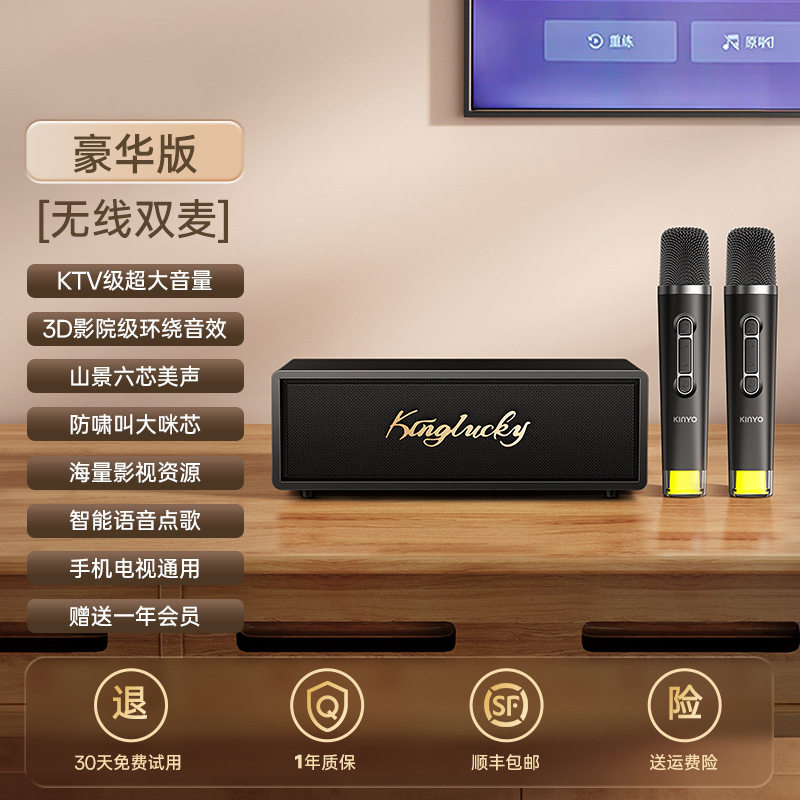k3蓝牙音响家庭k歌ktv点歌机户外便携套装超大音量话筒音箱一体机图片