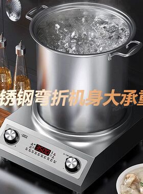 半 球凹面电陶炉5000W大功率家用款新款商用3500W光波炉不挑锅厂