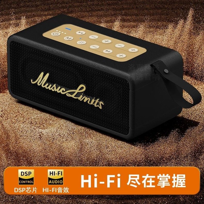 音极限T18+蓝牙音箱家用HIFI无线级拾光一代音响45W重低音图片