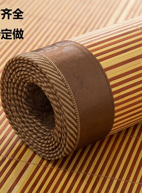 凉席110x190cm140x200竹席135x195草席160x200单双人1.2m1.5m1.8m