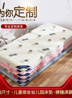 床垫定制70cmx180x60垫被80x200床褥子135乘190cm110一米乘一米八