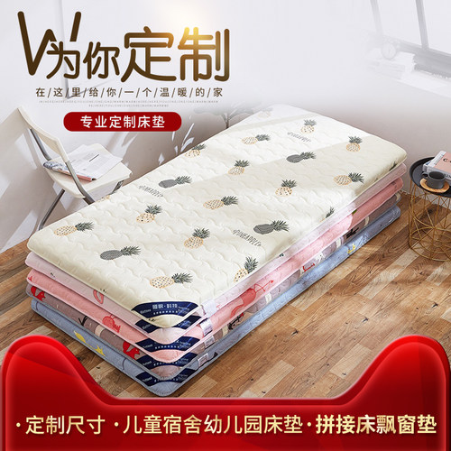 床垫定制70cmx180x60床褥子