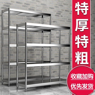 60长70/80/90x35宽40/45cm50不锈钢置物架收纳储物锅盆微波炉架子