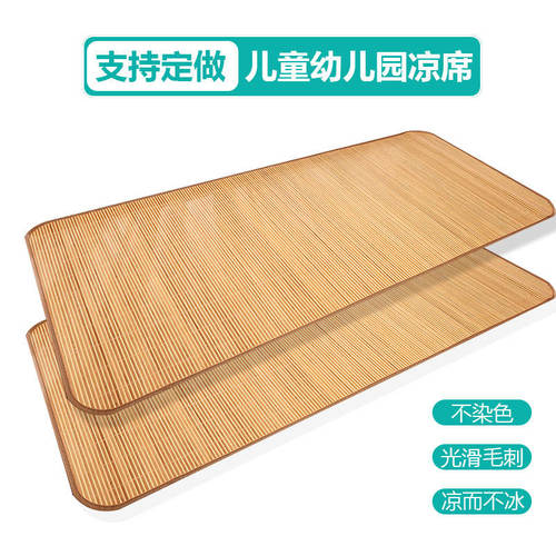 55公分65凉席80x180儿童70x170宝宝60x160学生90x200竹席子50x150