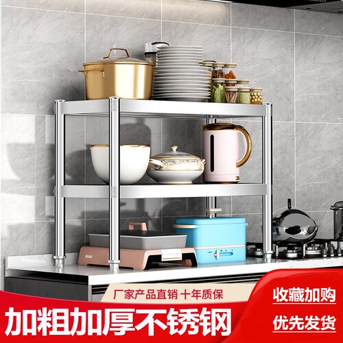 厨房电饭煲微波炉厘米灶台置物架