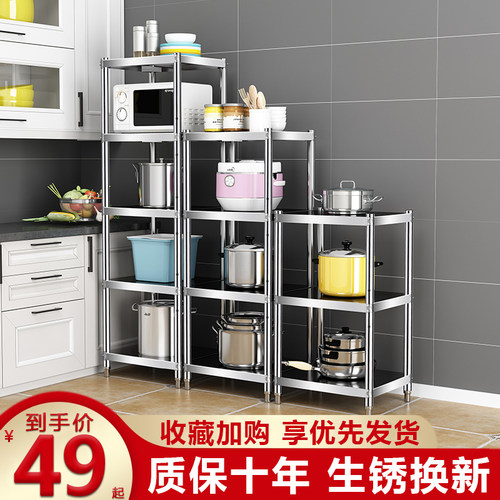 不锈钢25x25cm不锈钢厨房置物架