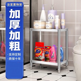 15宽20公分25x30长40/50/60浴室杂物架70x35卫生间脸盆收纳置物架